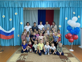 День Государственного Флага Российской Федерации День Государственного Флага Российской Федерации.