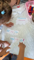 Берегите природу! Берегите природу!.