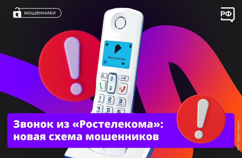 Внимание! Внимание!.